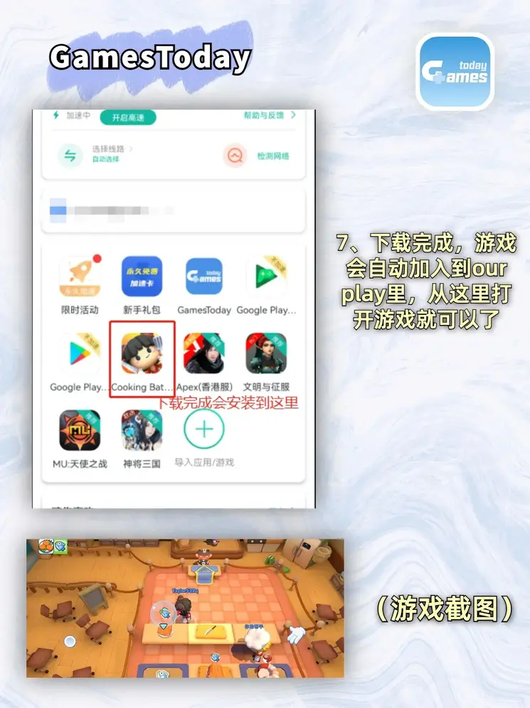 LBET竞技截图3